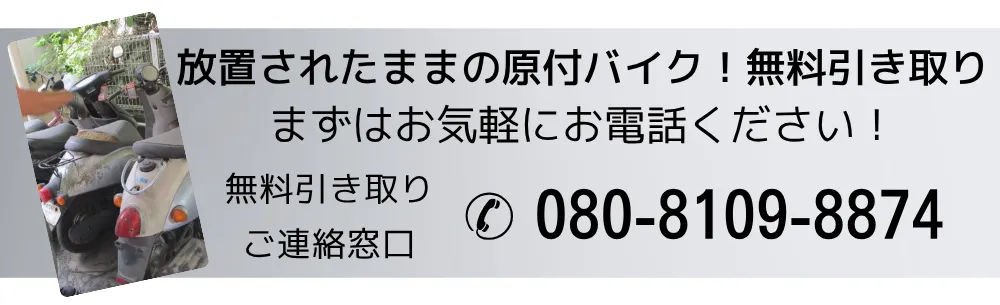 ハローネット福岡へお気軽にご連絡ください